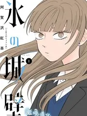 回声合唱团音乐综艺全12期