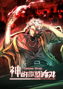 银座夜行者都市悬疑漫改剧全集